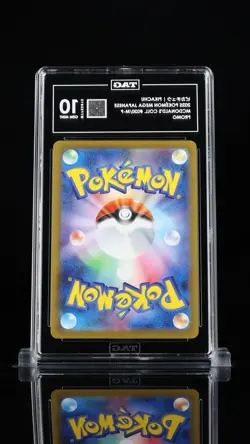 TAG 10 Pokemon Pikachu 020/M-P McDonald's Promo 2025 Japanese US SHIP - Image 2