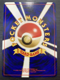 Pokemon Card - Smeargle - Trainer Magazine Promo Vol. 7 No.235 - Japanese. - Image 2