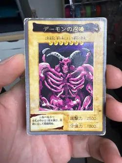 Yugioh! Japanese Rare Summoned Skull #21 Bandai Carddas 1999 HP DMG Creased - Image 1