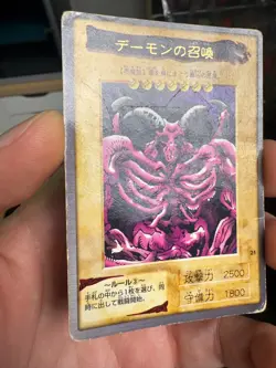 Yugioh! Japanese Rare Summoned Skull #21 Bandai Carddas 1999 HP DMG Creased - Image 2