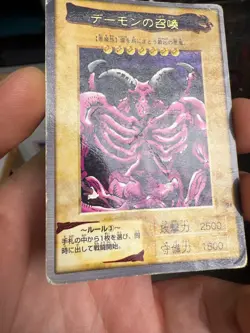 Yugioh! Japanese Rare Summoned Skull #21 Bandai Carddas 1999 HP DMG Creased - Image 3
