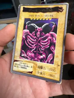 Yugioh! Japanese Rare Summoned Skull #21 Bandai Carddas 1999 HP DMG Creased - Image 5