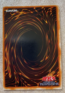 YuGiOh - 104-013 - Fortress Whale - Super Rare - yuji Konami card - Japanese * - Image 2