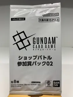 Gundam Card Game TCG Shop Battle Participation Award Pack 02 6 Packs - Image 1