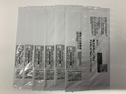 Gundam Card Game TCG Shop Battle Participation Award Pack 02 6 Packs - Image 4
