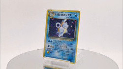 [Swirl] Dark Blastoise Holo No.009 Team Rocket - Japanese Pokemon Card - 1997 Mp - Image 2