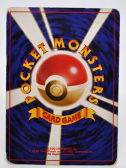 [Swirl] Dark Blastoise Holo No.009 Team Rocket - Japanese Pokemon Card - 1997 Mp - Image 5