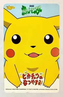 Pokemon Phone card Pikachu The Movie Pikachu's Summer Vacation Japanese 1998 - Image 1