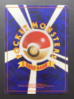 Raichu No.026 VHS Bulbasaur Intro Deck Promo Pokemon Card Japanese #1 - Image 2