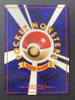 Dragonite Holo No.149 Game Boy GB Promo Japanese Pokemon Card #2 *Swirl* - Image 2