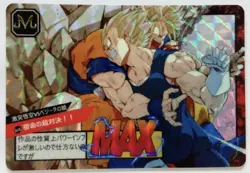 Carte Dragon Ball Z Super Battle Card 616 DBZ Carddass Vegeta CCG Japan - Image 1