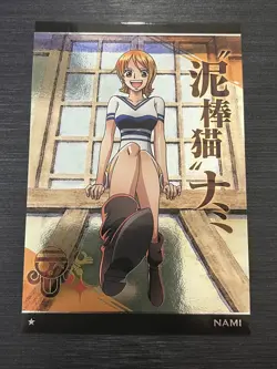 No.4-23 N Nami One Piece Wafer Card - Image 1