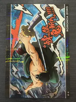 No.9-20 R Roronoa Zoro One Piece Wafer Card - Image 1