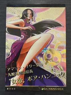 No.9-15 GR Boa Hancock One Piece Wafer Card - Image 1