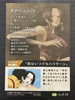 No.9-15 GR Boa Hancock One Piece Wafer Card - Image 2