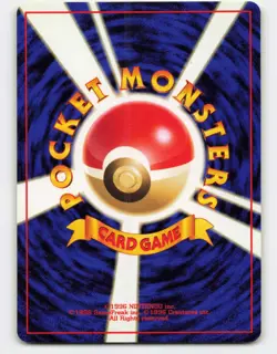 1999 Pokemon, Japanese, Neo Premium File, #154 Meganium, No Rarity - Image 2