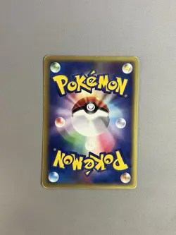 CYNDAQUIL 011/053 ADV MIRACLE DESERT POKEMON TCG JAPANESE 2003 - Image 2