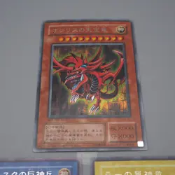 Yu-Gi-Oh Egyptian God Slifer Obelisk Ra G4-01 G4-02 G4-03 3set E-V Japanese n415 - Image 2