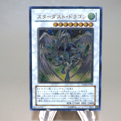 Yu-Gi-Oh Stardust Dragon TDGS-JP040 Ultimate Rare 2008 NM-EX Japanese n206 - Image 1