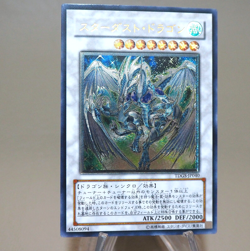 Yu-Gi-Oh Stardust Dragon TDGS-JP040 Ultimate Rare 2008 NM-EX Japanese n206 - Image 2