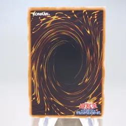 Yu-Gi-Oh Stardust Dragon TDGS-JP040 Ultimate Rare 2008 NM-EX Japanese n206 - Image 4