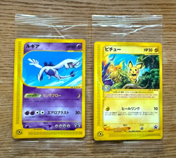 Sealed Pokemon Card Lugia 047/P Pichu 045/P JR Rally 2002 Japanese Promo - Image 1