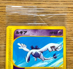 Sealed Pokemon Card Lugia 047/P Pichu 045/P JR Rally 2002 Japanese Promo - Image 3
