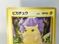 Pokemon card Pikachu No.025 Old Back Base Set Non Holo 1996 Japanese NM - Image 2