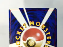 Pokemon card Pikachu No.025 Old Back Base Set Non Holo 1996 Japanese NM - Image 5