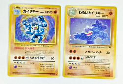 Machamp Dark Machamp No068 Holo Rare Base Set Old Back Japanese Pokemon Card - Image 1