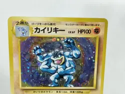 Machamp Dark Machamp No068 Holo Rare Base Set Old Back Japanese Pokemon Card - Image 3