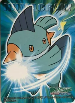 Marshtomp Pokemon Top Card Advanced Generation Nintendo rare japanese Bandai F/S - Image 1