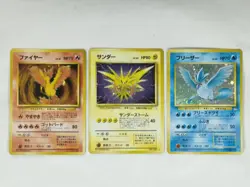 Moltres Articuno Zapdos Three Legendary Birds swirl Japanese Pokemon Cards - Image 1