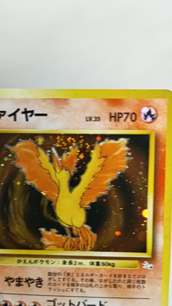 Moltres Articuno Zapdos Three Legendary Birds swirl Japanese Pokemon Cards - Image 2