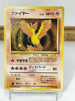 Moltres Articuno Zapdos Three Legendary Birds swirl Japanese Pokemon Cards - Image 3