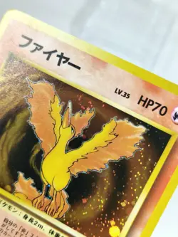 Moltres Articuno Zapdos Three Legendary Birds swirl Japanese Pokemon Cards - Image 5