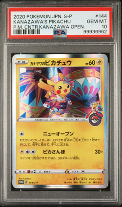 PSA 10 Kanazawa Pikachu 144/S-P Japanese Pokemon Center Promo Card 2020 - Image 1