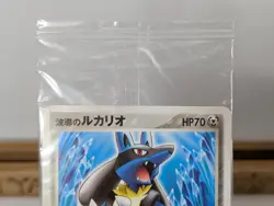 Aura's Lucario 093/PCG-P PokePark 2005 Promo Sealed Japanese Pokemon Card - Image 3