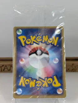 Aura's Lucario 093/PCG-P PokePark 2005 Promo Sealed Japanese Pokemon Card - Image 5