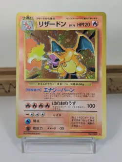 Charizard Base Set No.006 Holo Rare SWIRL Old Back 1996 Japanese Pokemon Card - Image 1