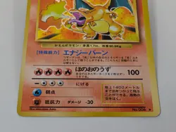 Charizard Base Set No.006 Holo Rare SWIRL Old Back 1996 Japanese Pokemon Card - Image 4