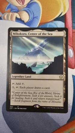 Mikokoro, Center of the Sea Commander 2021 Regular #302 - Image 1