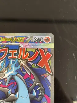 Pokemon Phantasmal Flames MEGA CHARIZARD X EX #23 Black Star Promo From UPC - Image 4