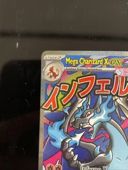 Pokemon Phantasmal Flames MEGA CHARIZARD X EX #23 Black Star Promo From UPC - Image 5