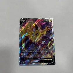 Jolteon v SWSH183 Pokemon TCG Sword & Shield Holo Black Star Promo - Image 1