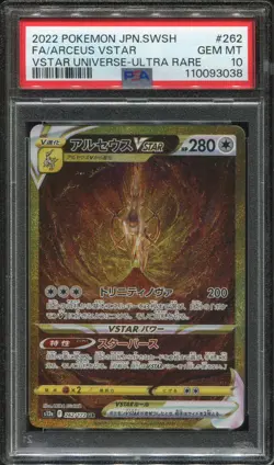POKEMON PSA 10 - ARCEUS VSTAR 262/172 UR VSTAR UNIVERSE FULL ART JAPANESE - Image 1