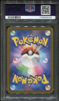 POKEMON PSA 10 - ARCEUS VSTAR 262/172 UR VSTAR UNIVERSE FULL ART JAPANESE - Image 2