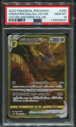POKEMON PSA 10 - ORIGIN FORME DIALGA VSTAR 260/172 UR - VSTAR UNIVERSE FULL ART - Image 1
