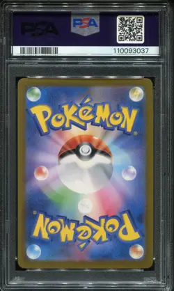 POKEMON PSA 10 - ORIGIN FORME DIALGA VSTAR 260/172 UR - VSTAR UNIVERSE FULL ART - Image 2