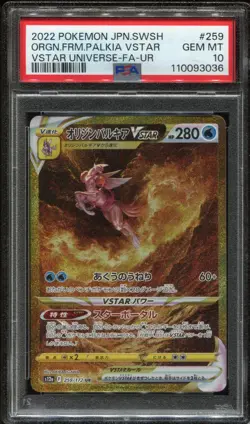 POKEMON PSA 10 - ORIGIN FORME PALKIA VSTAR 259/172 UR VSTAR UNIVERSE JAPANESE - Image 1